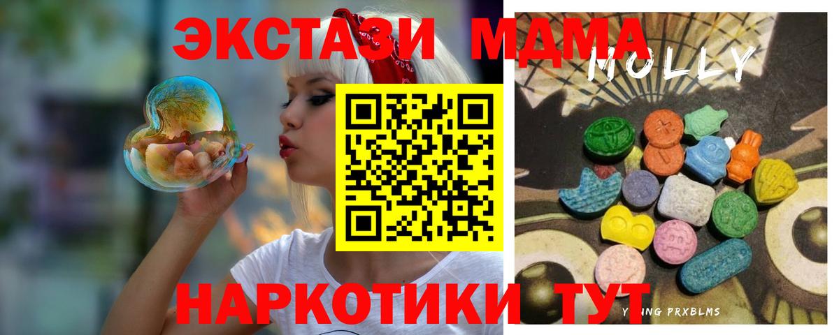 Ecstasy бентли Егорьевск
