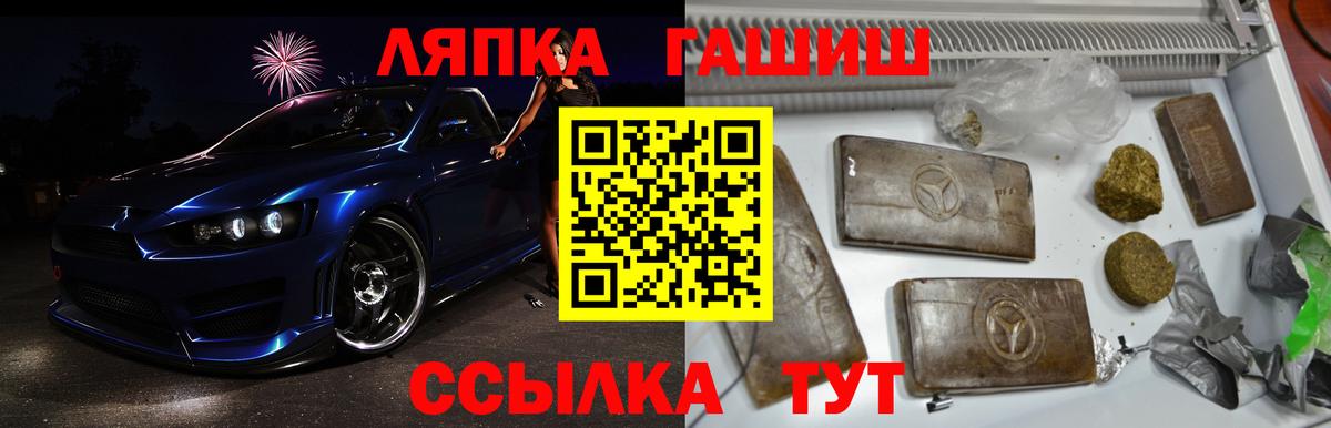 Гашиш хэш Егорьевск