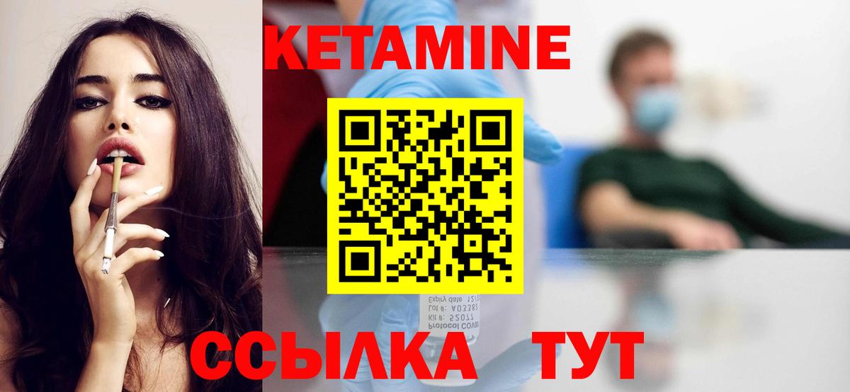дарк нет как зайти  Вход с VPN  КЕТАМИН ketamine  Егорьевск  КЕТАМИН VHQ  blacksprut ССЫЛКА 