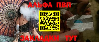 мдпв Ливны