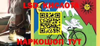 прущая мука Лесосибирск