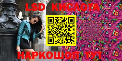 прущая мука Лесосибирск