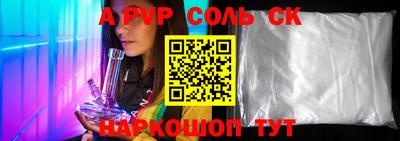 мдпв Ливны