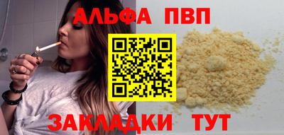 а пвп мука Ликино-Дулёво