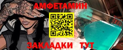 прущая мука Лесосибирск