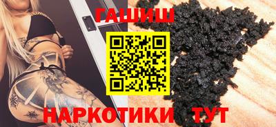 прущая мука Лесосибирск