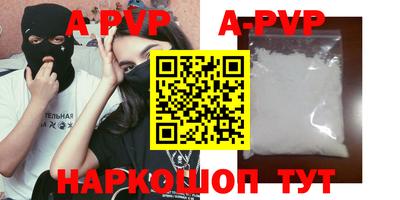 а пвп мука Ликино-Дулёво