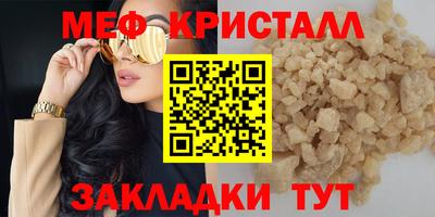 а пвп мука Ликино-Дулёво