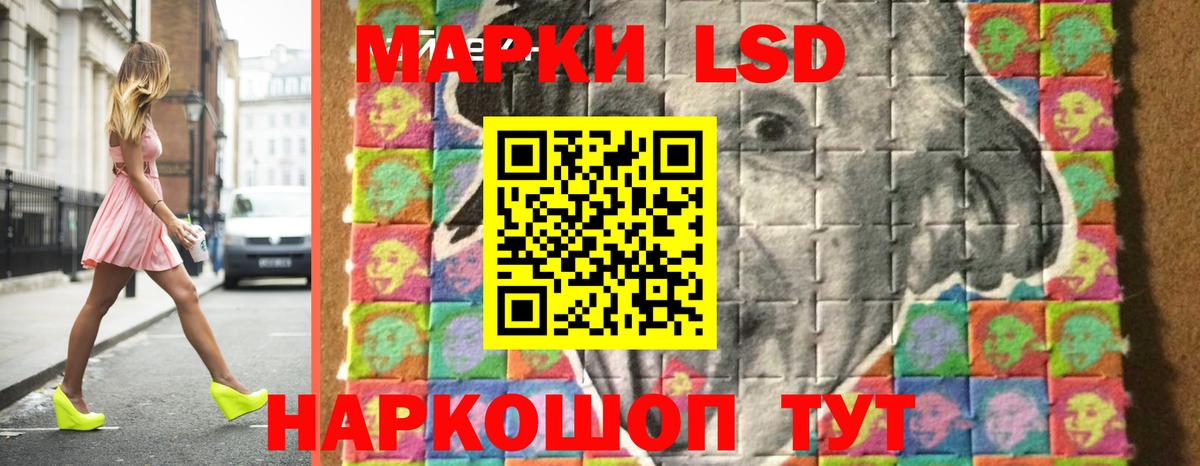 LSD-25 экстази кислота  ЛСД экстази кислота  Егорьевск  мега онион  Вход с VPN 