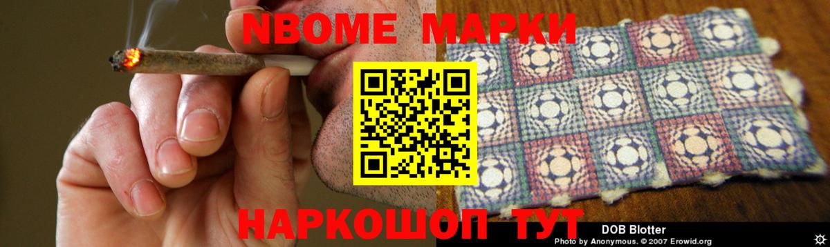 LSD-25 экстази ecstasy Егорьевск