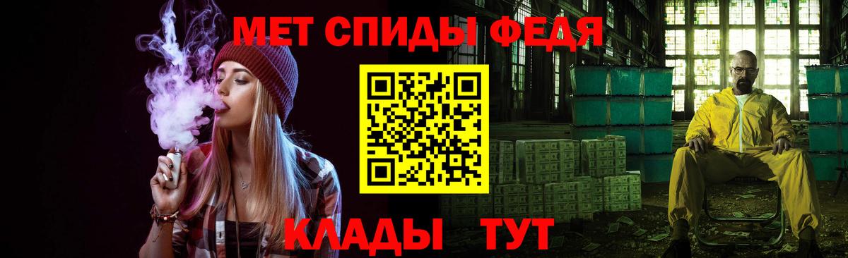 МЕТАМФЕТАМИН Декстрометамфетамин 99.9%  Вход с VPN  Метамфетамин  Егорьевск 