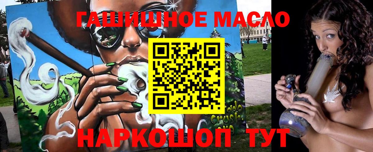 дарнет шоп  ТГК Wax  Вход с VPN  Егорьевск 