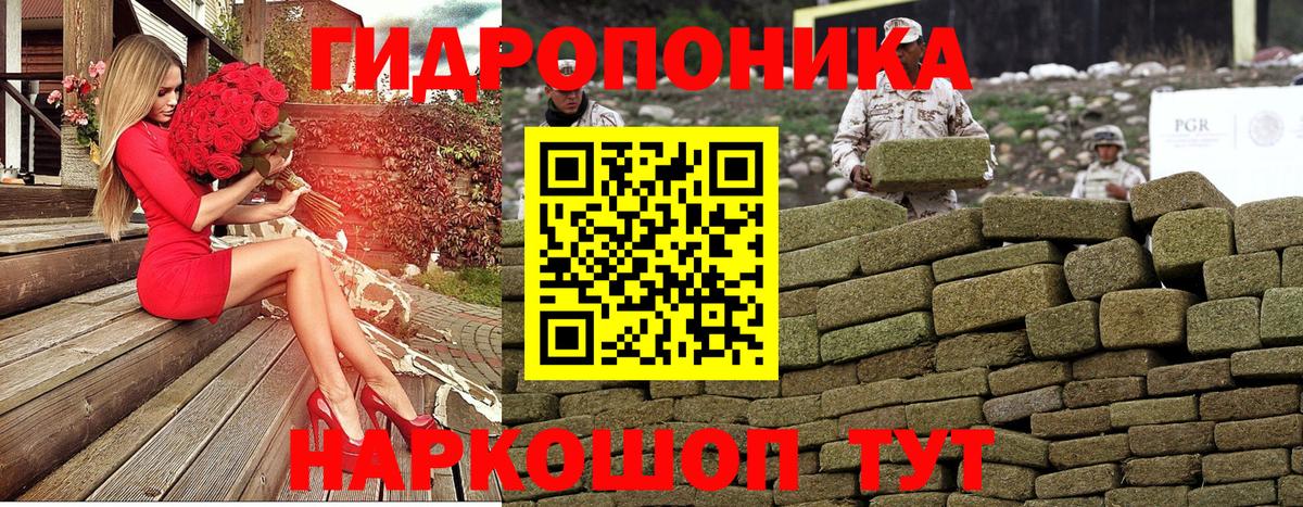 Бошки Шишки White Widow Егорьевск